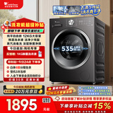 小天鹅（LittleSwan）滚筒洗衣机全自动家用 12KG大容量 纯平自由嵌 TG12V28T 以旧换新 京东自营 内衣洗 一级能效
