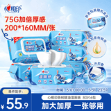 心相印茶树精油湿厕纸 80片*6包XL码 加大加厚款湿巾厕纸巾 家庭囤货装