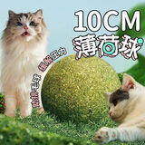 HELLOJOY猫咪10CM超大猫薄荷球玩具猫草自嗨解闷神器磨牙棒洁齿逗猫木天蓼