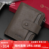金利来（Goldlion）钱包男短款真皮高档商务卡包礼盒多卡位证件包情人节礼物送老公 啡色 高档中国风礼盒+礼品袋 竖款  头层牛皮