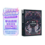 等待去年来临/菲利普·迪克