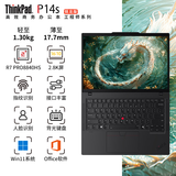 ThinkPad T14 升级款 T14P T14S P14s 移动图形工作站设计师高性能轻薄本联想笔记本电脑 锐龙R7-8840HS 780M显卡 2.8K屏丨P14S 32GB内存  1TB固态硬