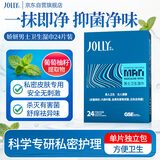 娇妍（JOLLy）男士私处湿巾卫生湿巾私处房事湿巾私处杀菌消毒卫生湿巾24片止痒
