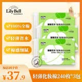 丽丽贝尔LilyBell全棉轻薄亲肤化妆棉卸妆棉省水湿敷袋装240枚*3包