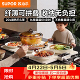 苏泊尔（SUPOR）折叠暖菜板 饭菜保温板热菜板 加热桌垫菜板 烘干发酵调温定时保温板（方形） BF6040P822D