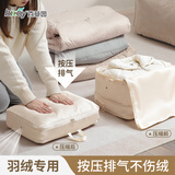 百草园羽绒服收纳袋旅行压缩袋行李箱手提便携衣服衣物家用棉被整理袋子