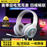漫步者（EDIFIER）G30S 雷霆版头戴式无线蓝牙耳机头戴式双模游戏多平台兼容电脑网课办公会议电竞吃鸡耳麦听声辨位 时尚白升级版【G30无线四模链接】