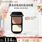 蜜丝佛陀（MAXFACTOR）透滑控油粉饼遮瑕定妆蜜粉防晒3号自然色10g干湿两用