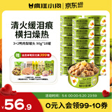 疯狂小狗狗罐头营养湿粮拌饭补水宠物果蔬罐整箱 鸭肉梨罐头 90g*18罐