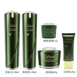 姬存希蜗牛美肌护肤品套装水乳精华素颜霜四件套保湿补水正品 蜗牛四件套盒+素颜霜