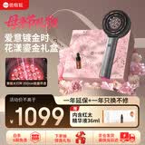 倍轻松李佳琦同款Scalp3S头皮按摩梳鎏金礼盒护发精油红光头皮头部按摩仪器 生日母亲节礼物送妈妈