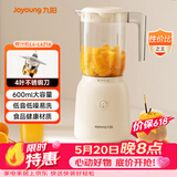 九阳（Joyoung）榨汁料理机 榨汁杯多功能易清洗家用搅拌机 打米糊果汁机婴儿辅食机L6-L621A【价保618】