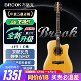 BROOK 布洛克s25吉他单板民谣吉他面单木吉他吉它初学者 41英寸复古色缺角S25G-DCG 经典