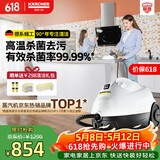 KARCHER德国卡赫 蒸汽拖把拖地机家用多功能高压高温蒸汽清洁杀菌率99.99% SC2