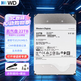 西部数据（WD） 企业级NAS网络存储服务器机械硬盘 CMR垂直式 SATA3.0 22TB 氦气｜WUH722222ALE6L4