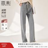 香影阔腿裤女卫裤加绒裤子秋冬季2025新款长裤灰色高腰直筒休闲裤 灰色 S