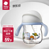 babycare学饮吸管杯杯宝宝水杯重力球防漏水儿童水杯6-12个月婴儿1-3岁 tritan-蒙因蓝- 音乐冒险-240ml