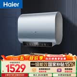 海尔国家补贴双胆扁桶电热水器60升 BK1SE 双2200W黄金功率速热一级能效节能 家用储水式镁棒免换