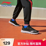 李宁童鞋儿童跑步鞋男女大童简约舒适柔软轻盈透气运动鞋36YKFR024-15