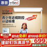 惠普近视防控普瑞无蓝光学生学习阅读台灯落地儿童卧室床头护眼大路灯