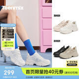 天美意老爹鞋女休闲鞋商场同款厚底女鞋 杏色-夏季（薄网） 37