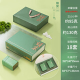 宣彩茶叶包装盒礼盒装空盒普洱茶绿茶龙井茶金骏眉红茶空礼盒包装礼盒 頭采 2合1（浅绿）2小罐 【升级款可雕金】