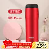 虎牌（TIGER）tiger虎牌保温杯日本原装进口MJA-B048大容量商务便携男女杯480ml 深红色