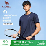 骆驼（CAMEL）速干T恤男透气圆领短袖运动上衣 J13BAXLN002B 普鲁士蓝 L