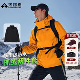 拓路者林更新同款朱雀冲锋衣男三合一抓绒防风户外机能保暖外套登山服 日光橙 抓绒两件套 L