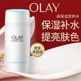 玉兰油（OLAY）高保湿透亮营养水150ml保湿焕白亮白细毛孔护肤品母亲节礼物妈妈