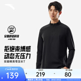 安踏零压T丨半拉链通勤商务休闲长袖T恤男士夏季防晒运动跑步打底衫 【升级防晒+劲道纱】基础黑7401-4 春季常规款 XL (男180)