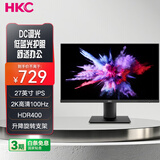 HKC 27英寸2K 100Hz IPS HDR400 DC调光低蓝光不闪屏电子书模式 HDMI 旋转升降 办公电脑显示器 L272Q
