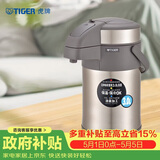 虎牌（TIGER）不锈钢保温壶气压式热水瓶MAA-A30C-N香槟金3升
