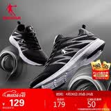 乔丹男鞋跑步鞋子舒适减震轻便网面运动鞋男XM3570242