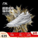 李宁韦德808 5 ULTRA v2 闪银丨男鞋夏季新款篮球专业比赛鞋ABAV045