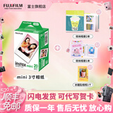 富士（FUJIFILM）【520礼物】 instax 3英寸立拍立得相机mini迷你相纸 一次成像胶片胶卷 3寸双包+相册*3+冰箱贴相框【20张白边】 官方标配