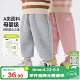 嘟嘟家儿童裤子冬季宝宝加厚加绒长裤男童休闲裤女童秋冬童装潮 浅灰110