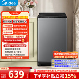 美的（Midea）免清洗 波轮洗衣机全自动 7公斤小型家用 一级能效 MB70V56B 新风换气 以旧换新 补贴 京东自营
