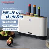 摩飞电器（Morphyrichards）刀筷砧板消毒机【价保618】分类刀架家用无线小型智能紫外线杀菌 菜板刀具收纳 MR1000