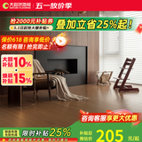 大自然（Nature）【A】多层木质复合地板金刚耐磨面地暖环保15mm慕森包安装送辅料 琥珀流光