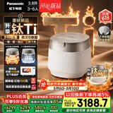 松下（Panasonic）【重磅新品】饭光光Ultra钛电饭煲0涂层纯钛内胆家用IH无涂层微压电饭锅4-5人316L不锈钢HXET152