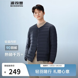 波司登25年羽绒服男士秋冬90绒轻薄圆领修身短款休闲送礼物外套
