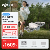 大疆 DJI Neo 畅飞套装 掌上 Vlog 跟拍无人机 4K 高清露营旅行航拍飞行相机 新手 轻型无人机
