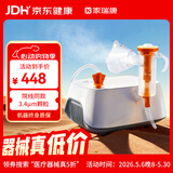 家瑞康（HOMED）雾可乐雾化机雾化洗鼻多用儿童成人老人压缩式雾化器 JLN-2360AS