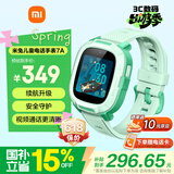 小米（MI）米兔儿童电话手表7A绿色国家补贴长续航高清视频通话防水定位小学初高中生男女孩智能儿童运动手表