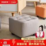 家逸沙发凳客厅坐凳家用小凳子换鞋凳网红沙发墩坐凳脚踏凳小板凳
