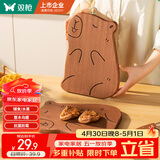 双枪乌檀木砧板家用婴儿辅食水果小菜板抗菌防滑便携卡皮巴拉小号