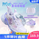 361°童鞋儿童棉鞋25冬女小童保暖加绒革面旋钮扣运动鞋 紫31