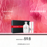 Calvin Klein ckQ香小样试香礼盒(15ml+1.2ml*2+60元回购券)520礼物送女友