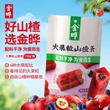 金晔益生元大果粒山楂条零食158g0添加独立包装黑加仑蓝莓味